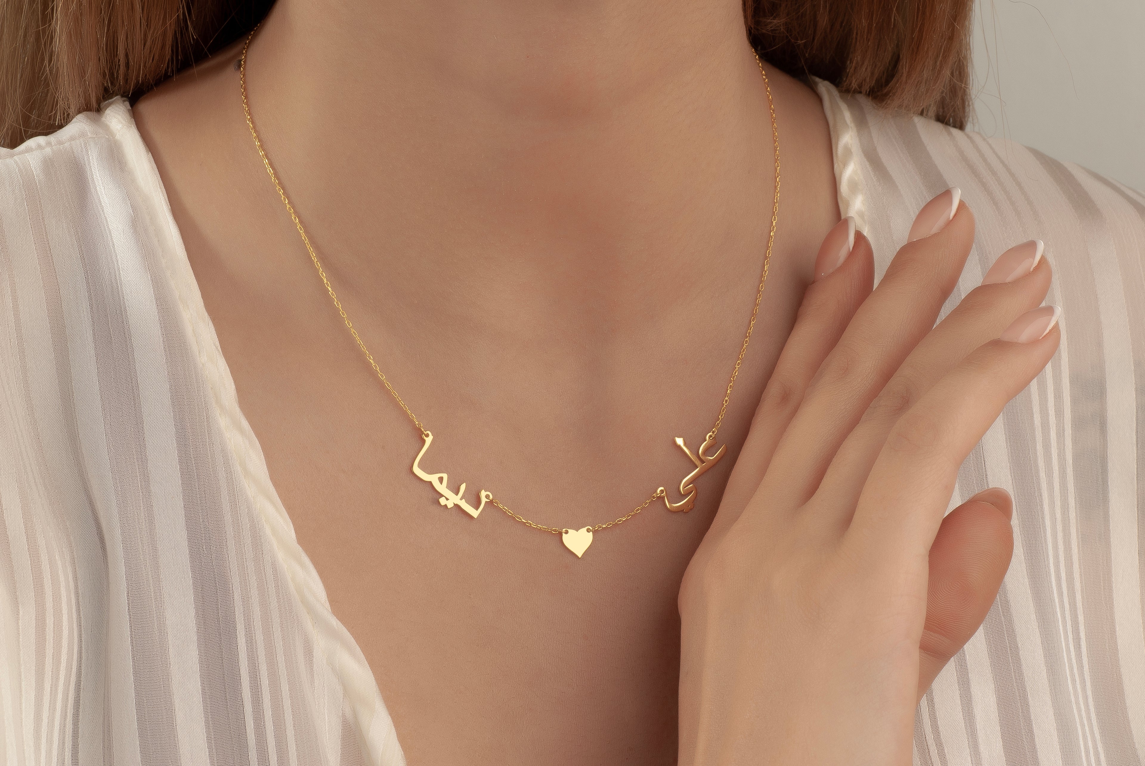 2Lİ ARAPÇA KALP İSİM KOLYE 17